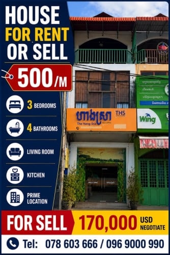 Shophouse : Code: PKL1041 for rent Phsar Kandal, Tep Vong Street, Siem Reap City