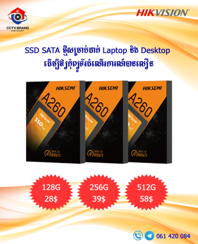 SSD Sata Brand Hikvision 128G