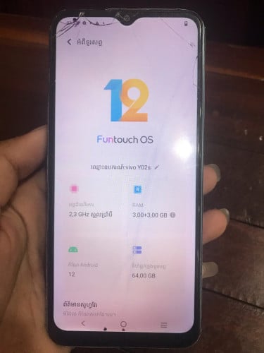 Vivo Y02s