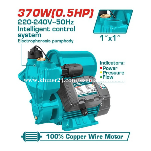 Total 370W (0.5HP) Intelligent Automatic Booster Pump (TWP937016)
