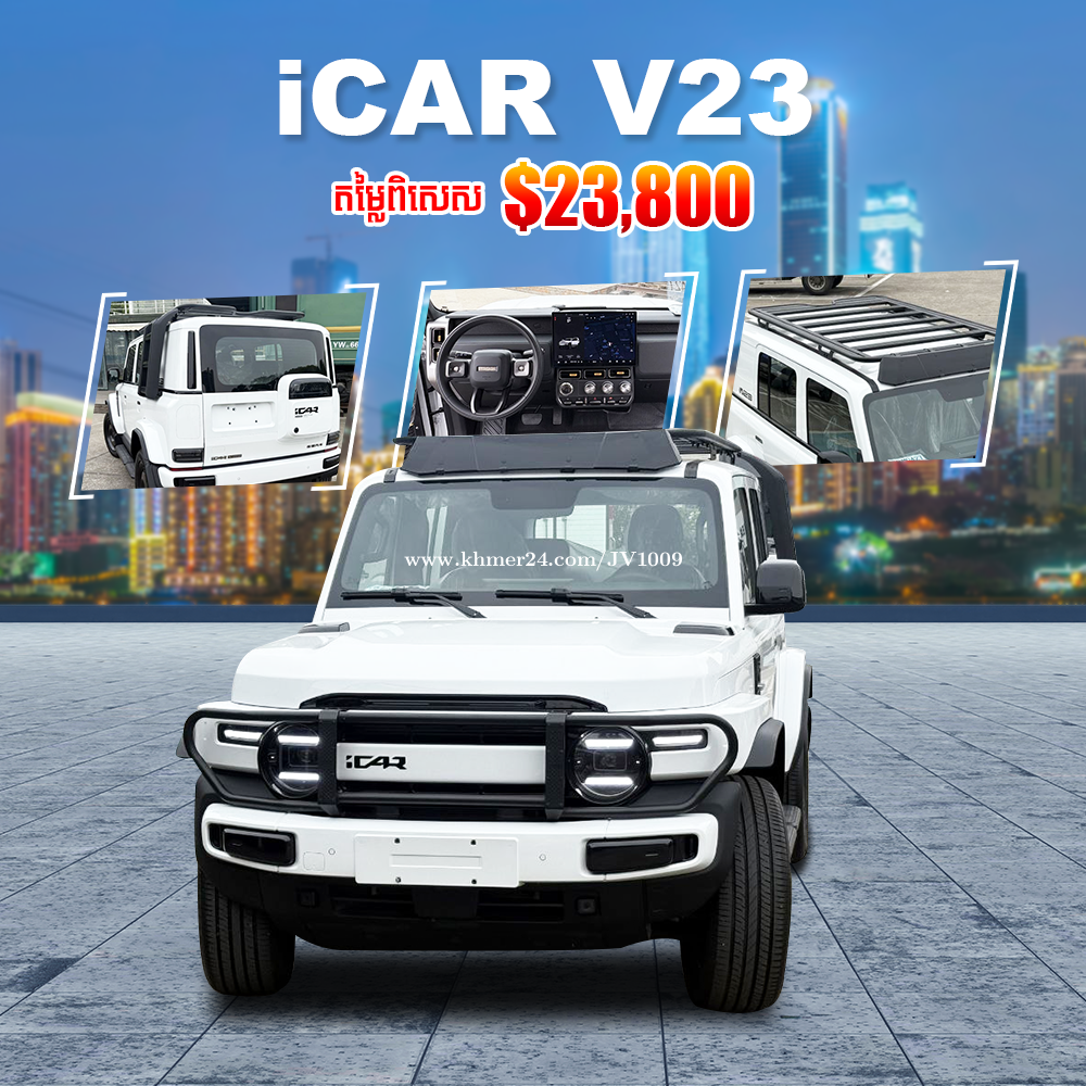 v23 401