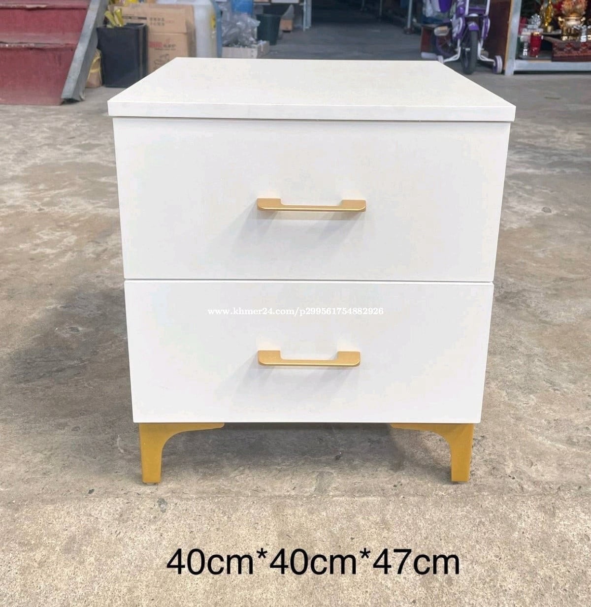 ទូក្បាលគ្រែ