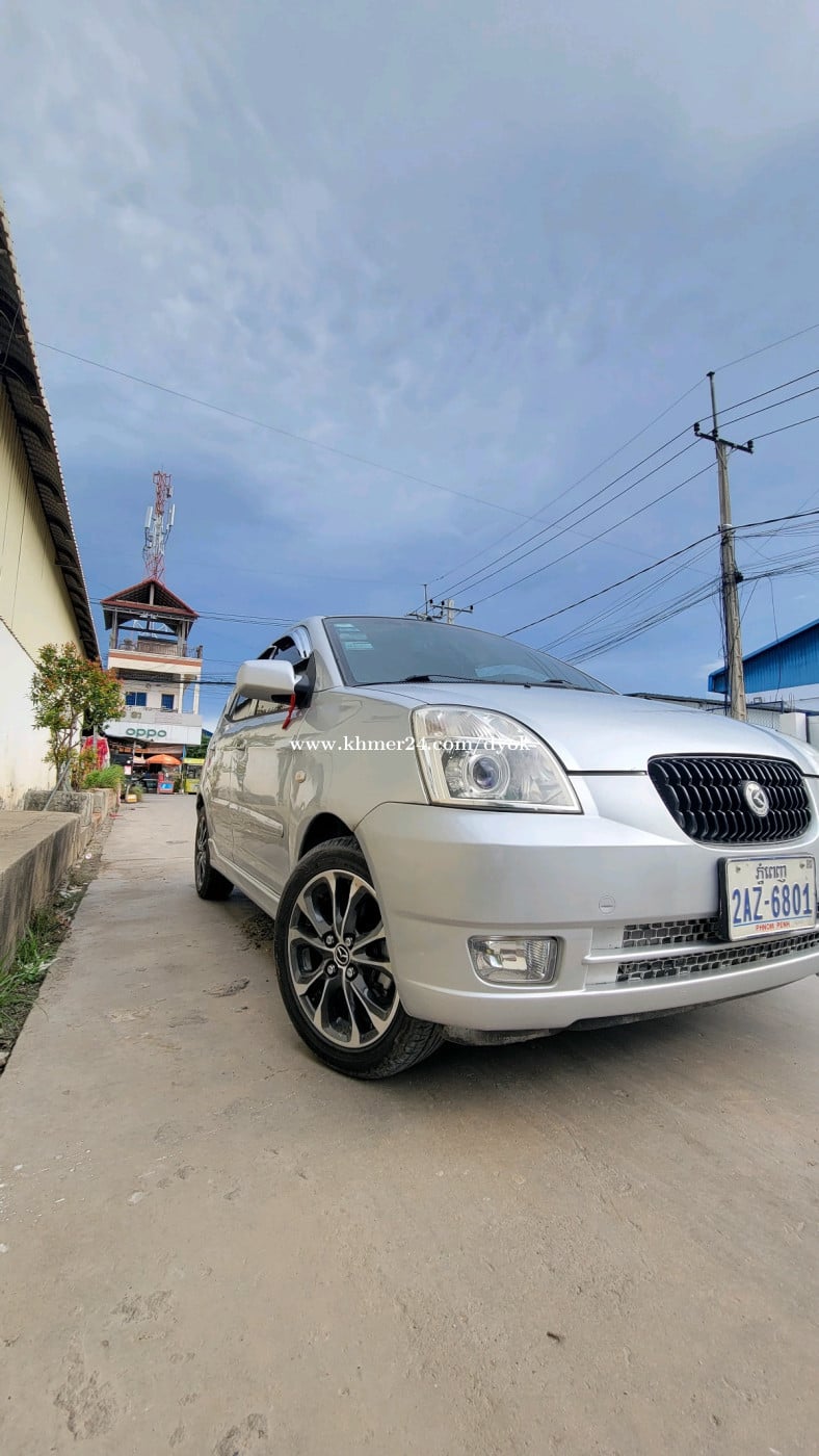 ឡាកលក់ប្រញាប់លុយធ្វើផ្ទះ តម្លៃចរចារបាន