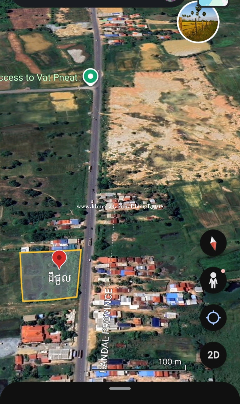 ដីជួល តាមតម្រូវការ