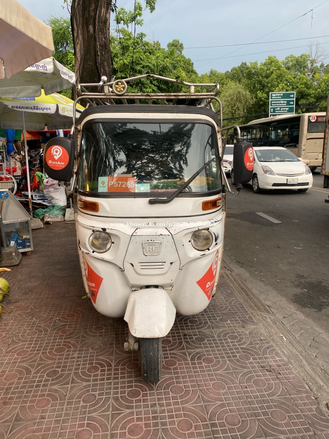 កង់បីសម្រាប់ជួល