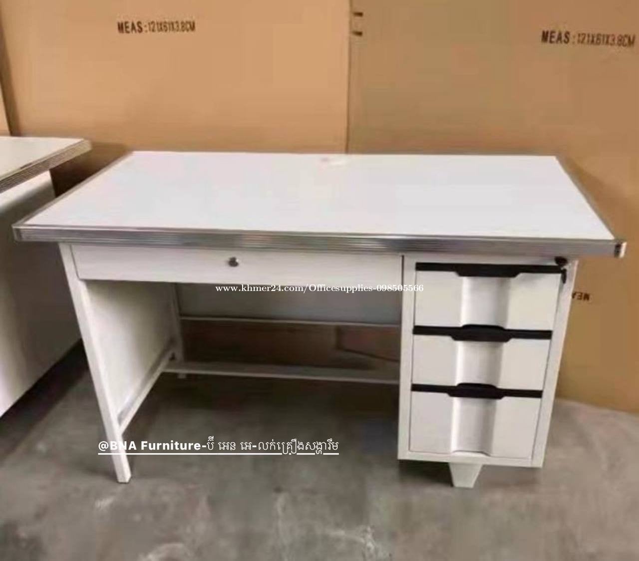 តុដែកបុគ្គលឹក