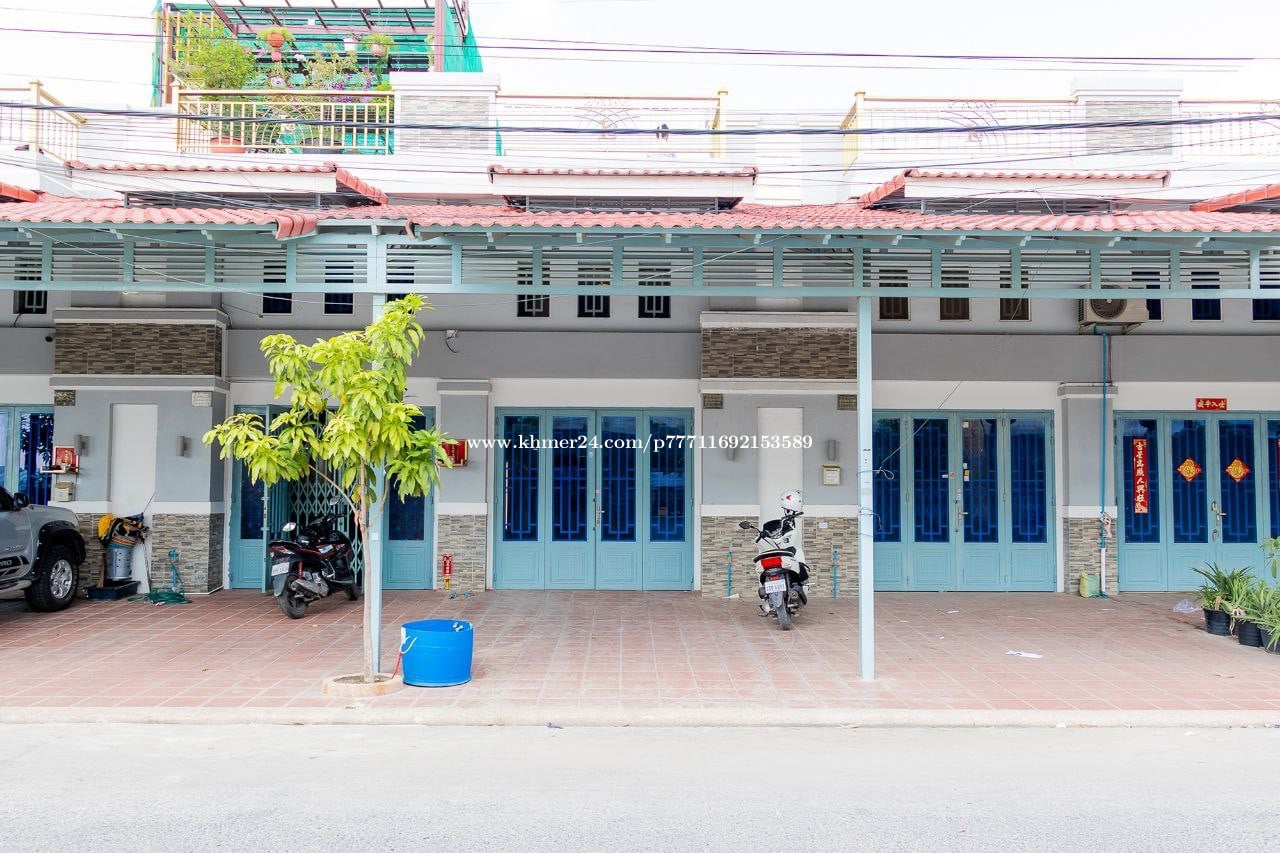 ផ្ទះអាជីវកម្មលក់បន្ទាន់
