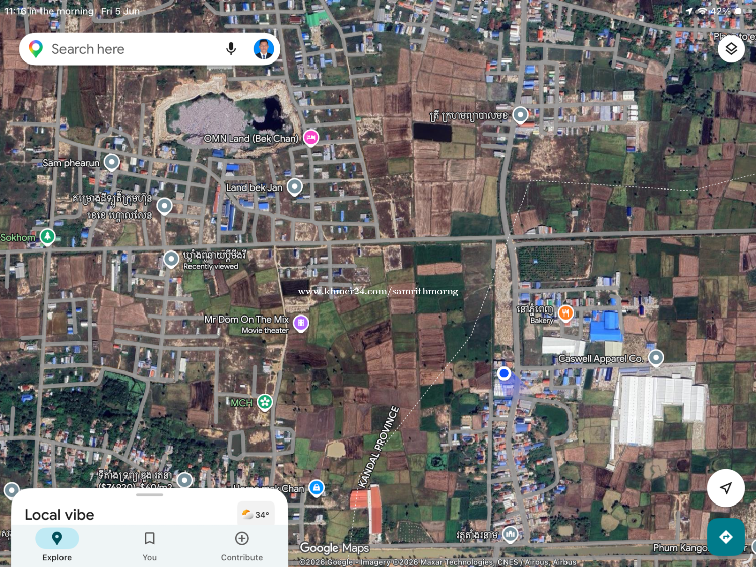 ដីស្រែសម្រាប់លក់