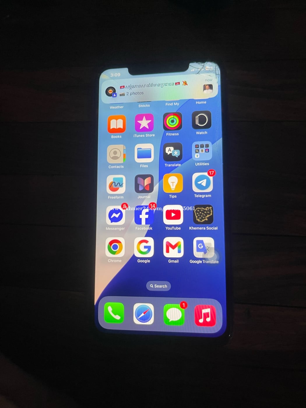 លក់ម៉ាសុីន 64g Xs Max