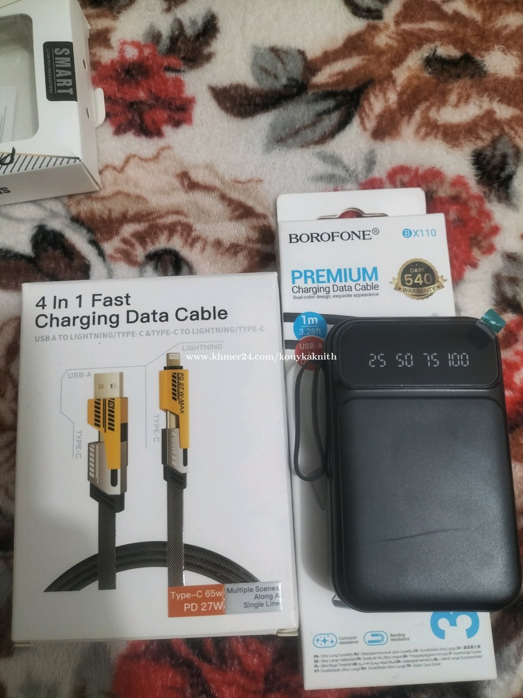 ឈុត Power Bank 6.5$