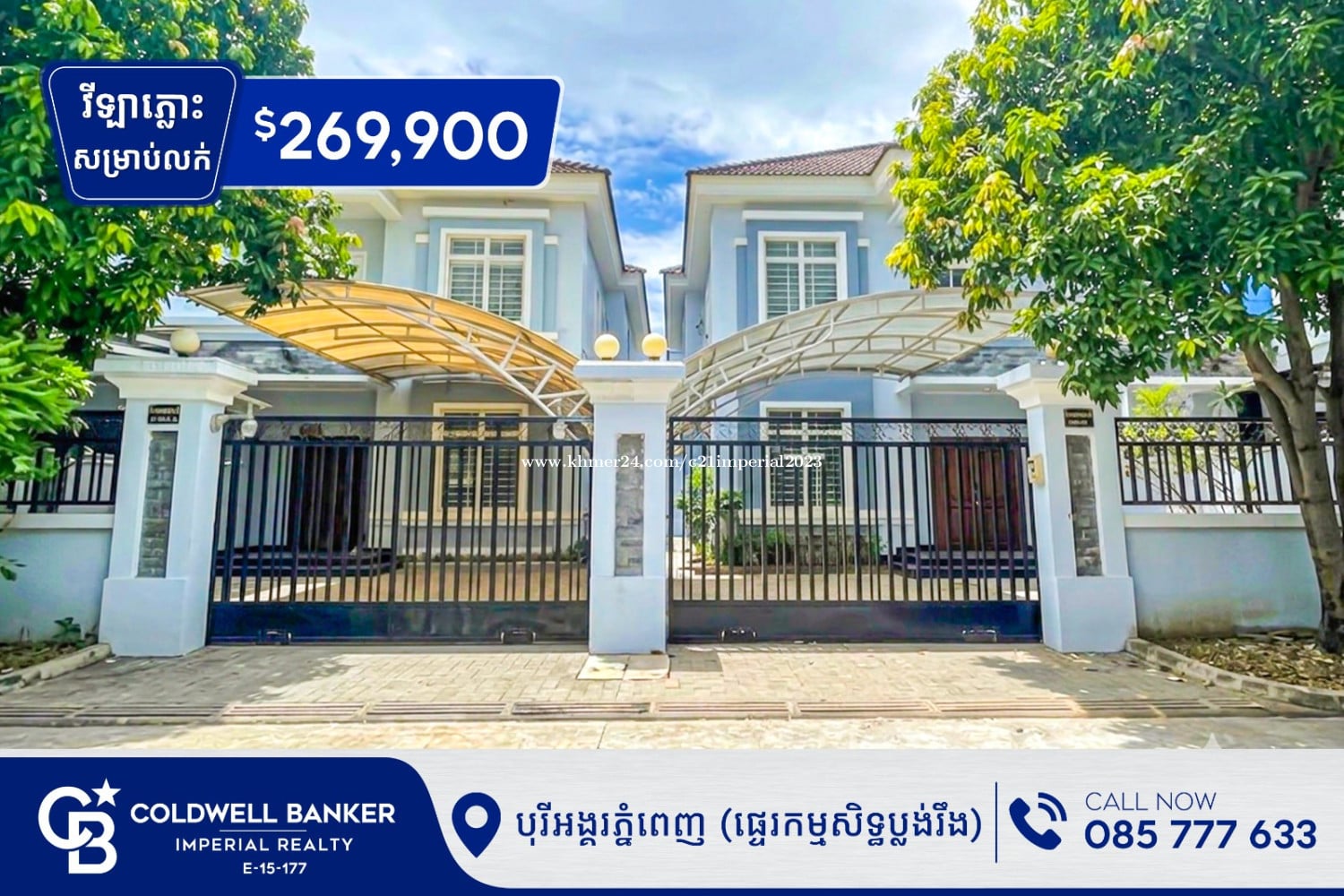 ✅វីឡាភ្លោះ សម្រាប់លក់ បុរីអង្គរភ្នំពេញ ជិត AEON2