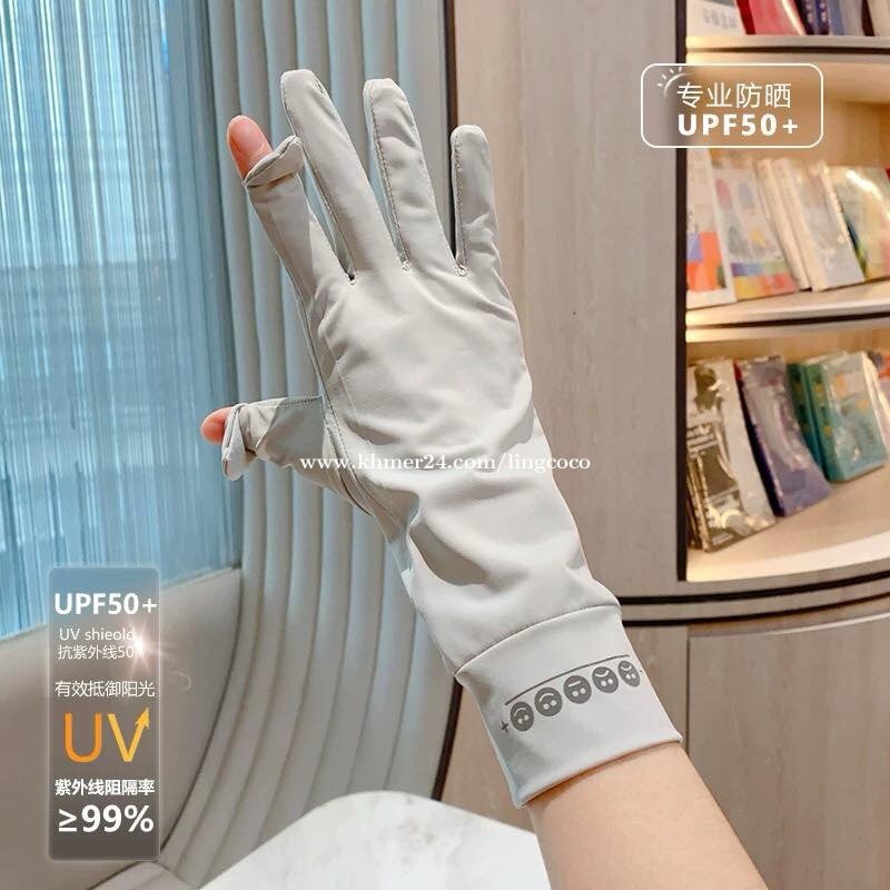 ការពារUV 100% ធានាជូនសាច់ក្រណាត់ត្រជាក់ 015911888 telegram