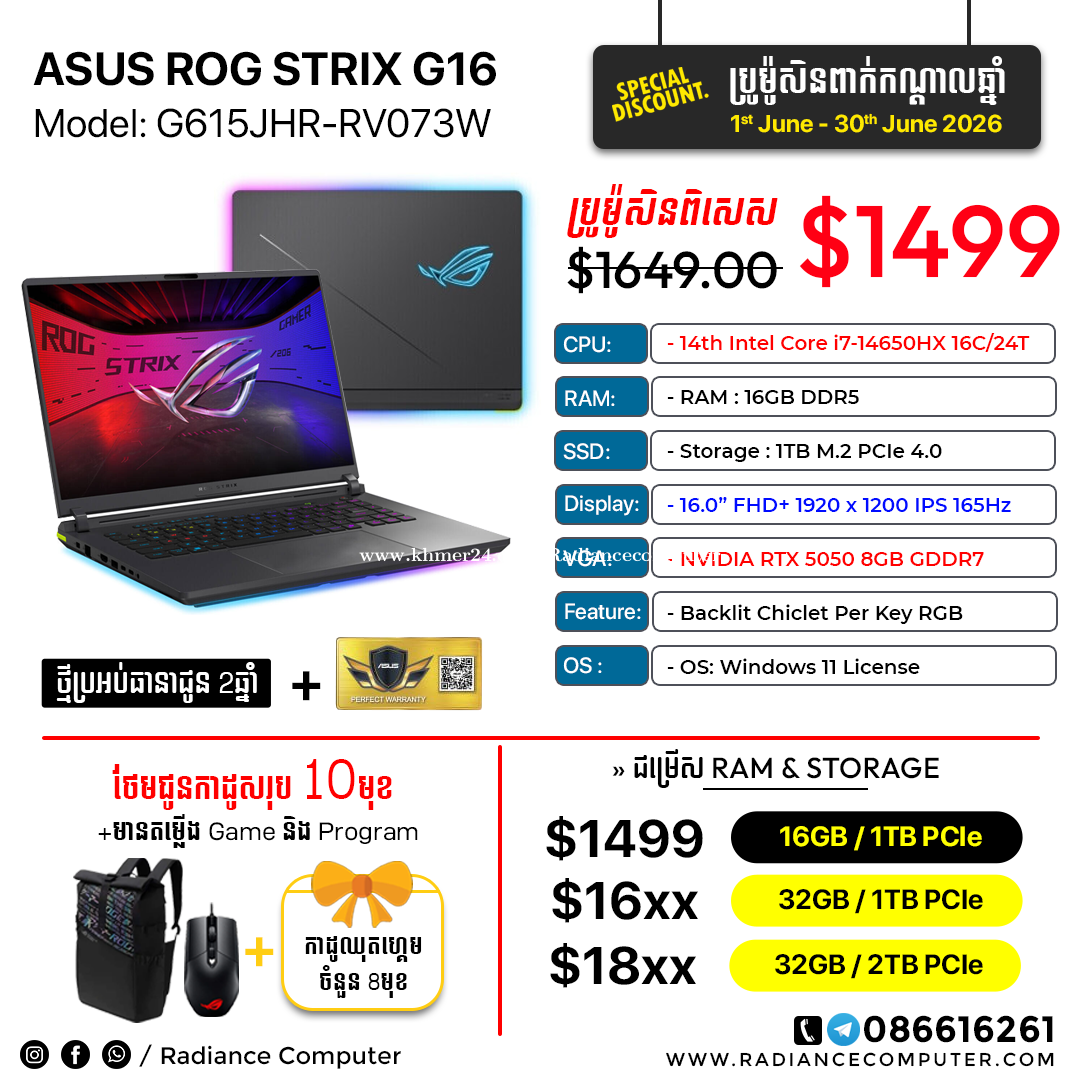 Asus Rog Strix G16 G615JMR-RV163W i7 14650HX 16GB 1TB RTX5060 8GB
