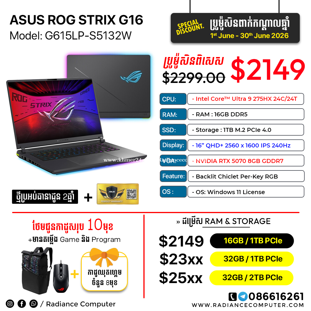 Asus Rog Strix G16 G615LP-S5132W Ultra9 16GB 1TB RTX5070 8GB