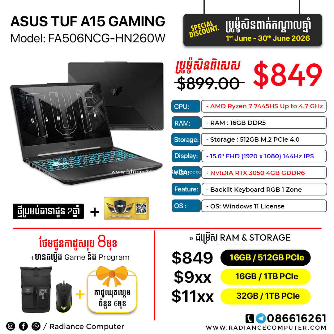 Asus Tuf FA506NCG-HN260W AMD Ryzen 7 16GB 512GB RTX 3050 4GB