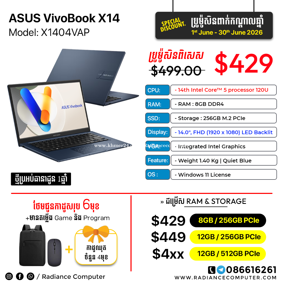 Asus Vivobook X1404VAP Core 5 8GB 256GB