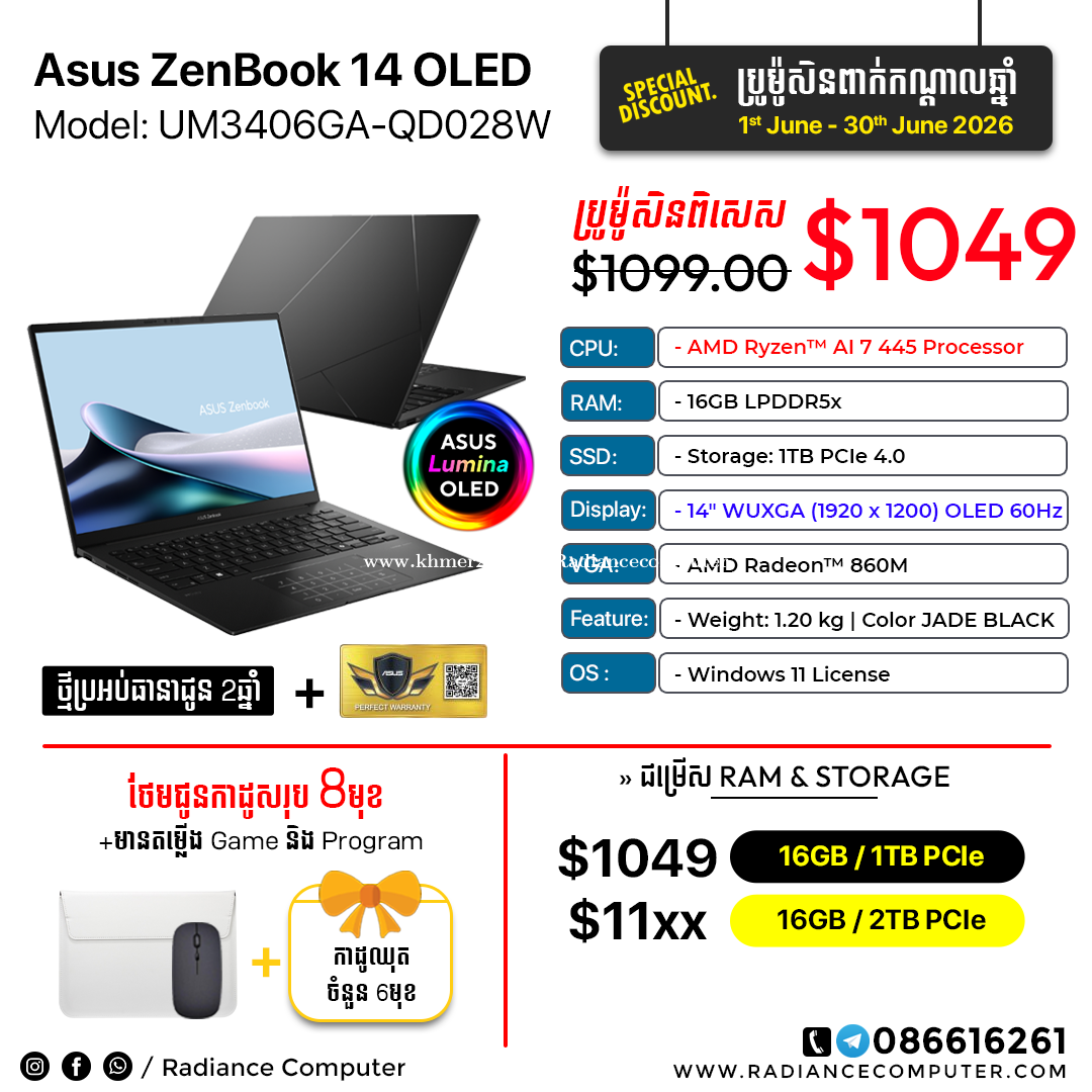Asus Zenbook 14 UM3406GA-QD028W Ryzen Ai7 445 16GB 1TB OLED