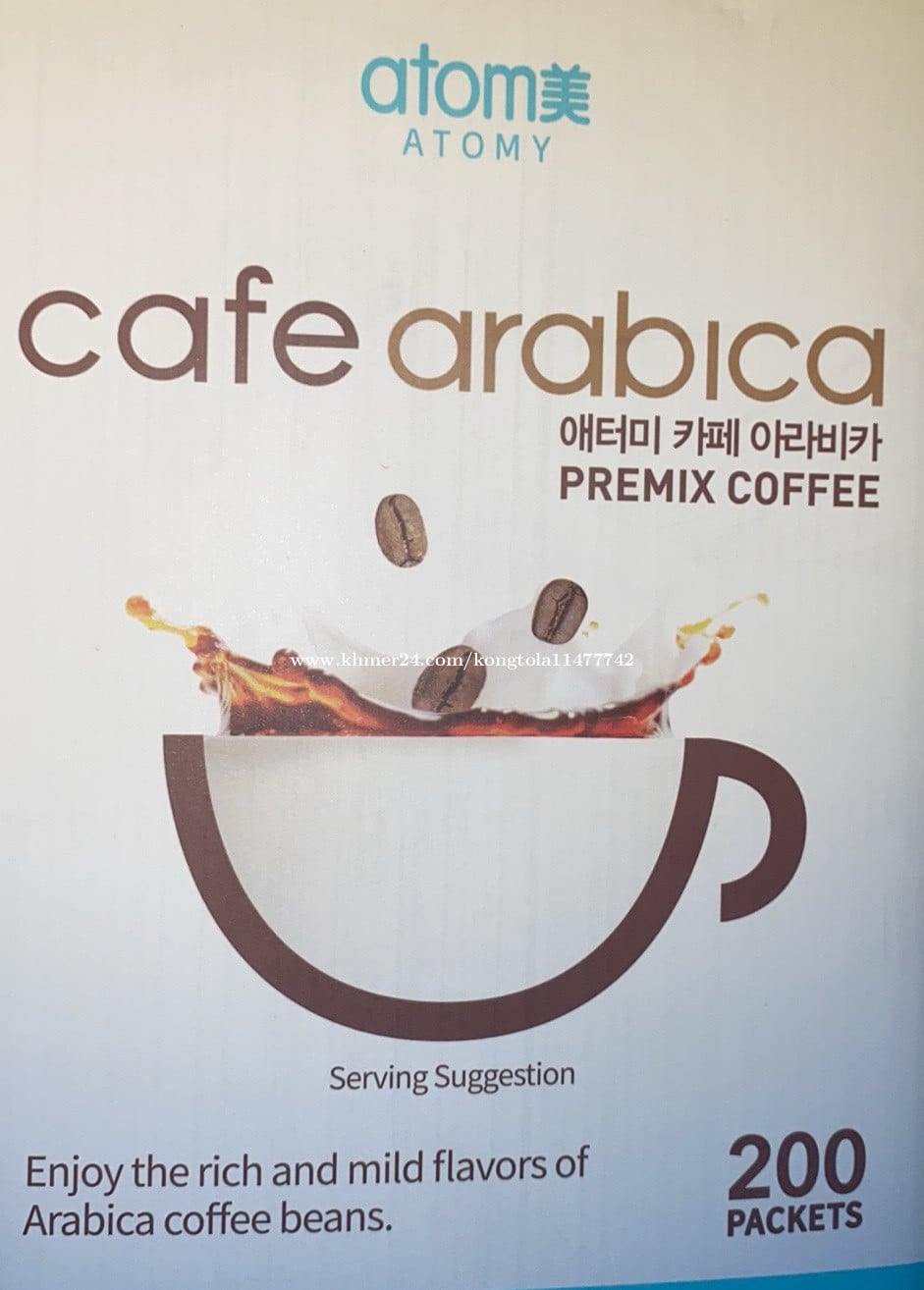 Cafe Arabica Atomy