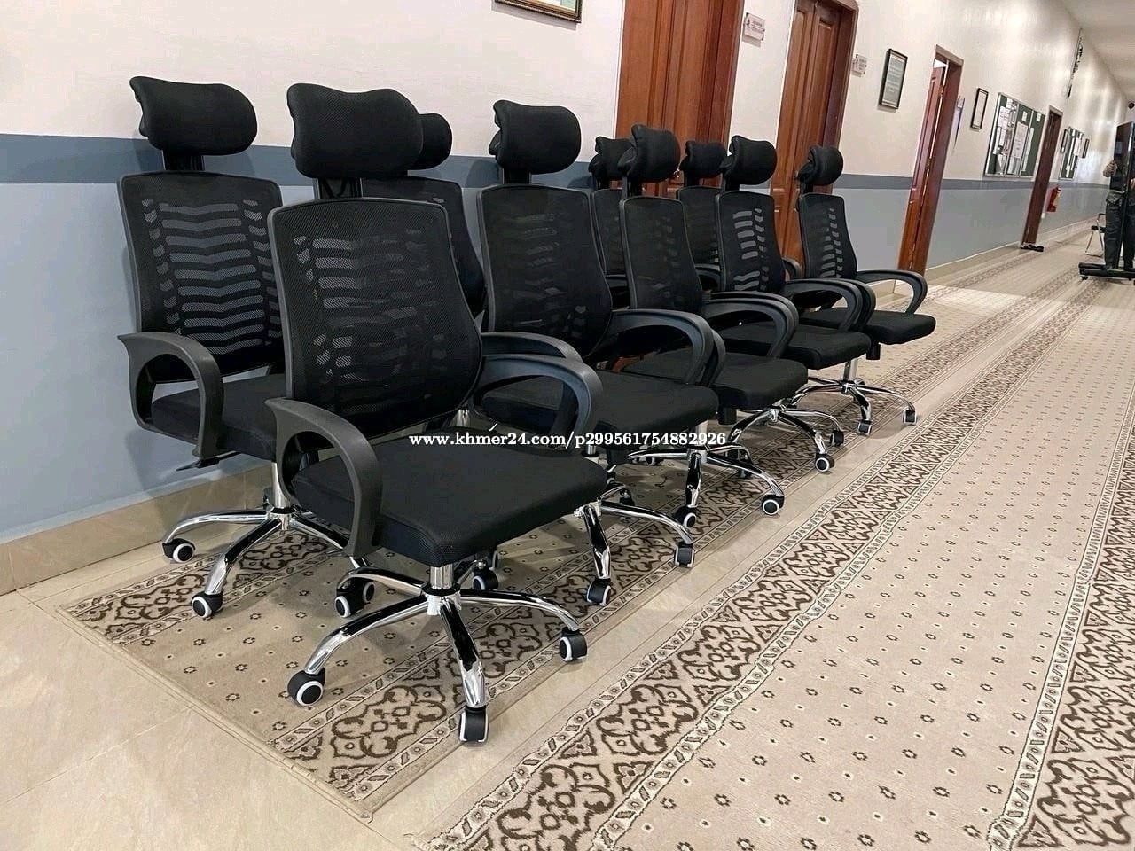 Chair office