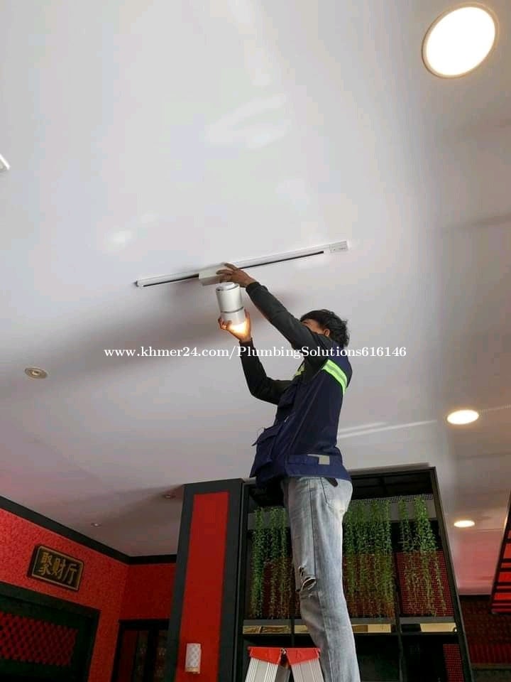 ELECTRICAL SERVICE