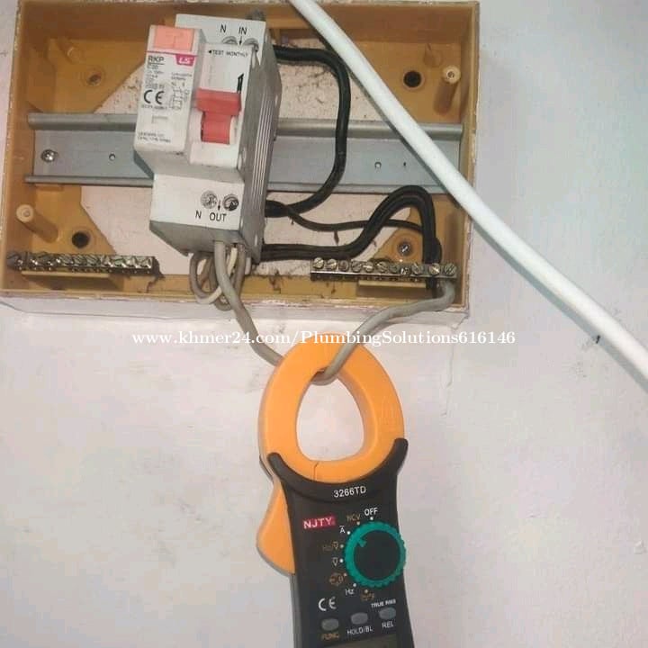 ELECTRICAL SERVICE