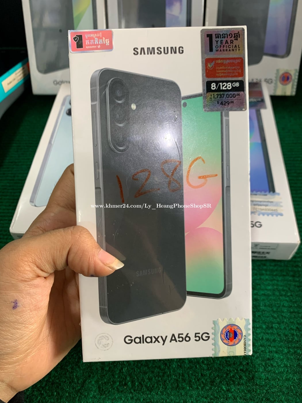 Galaxy A56 5G