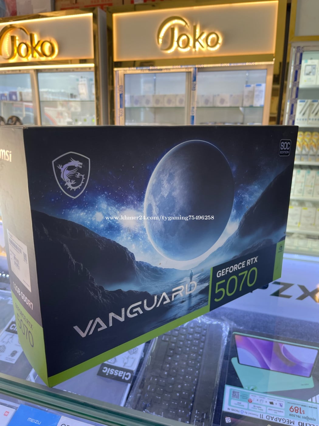 GEFORCE RTX 5070 ត្រូវការឆាត មានតែមួយគ្រាប់និងទេ