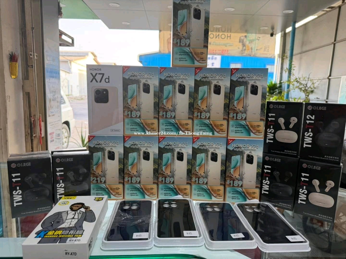 Honor X7D