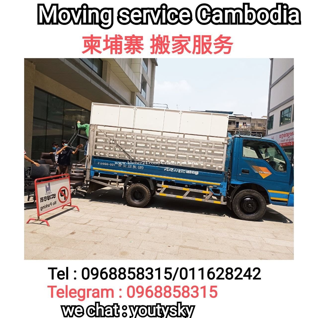 House & Office Relocation Services Across Cambodia