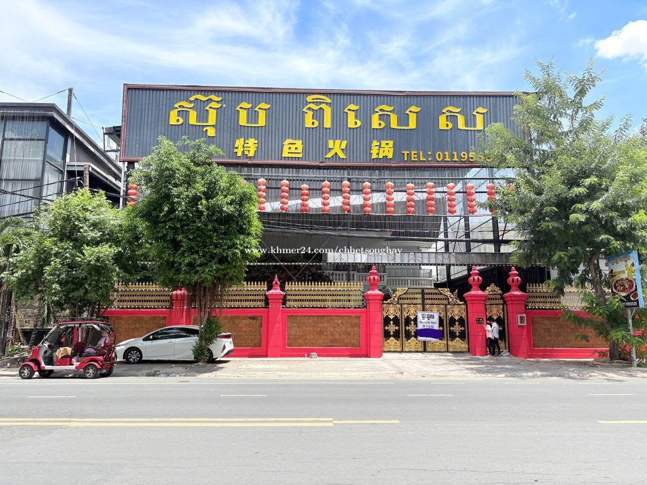 House for rent- Boeng Kak2