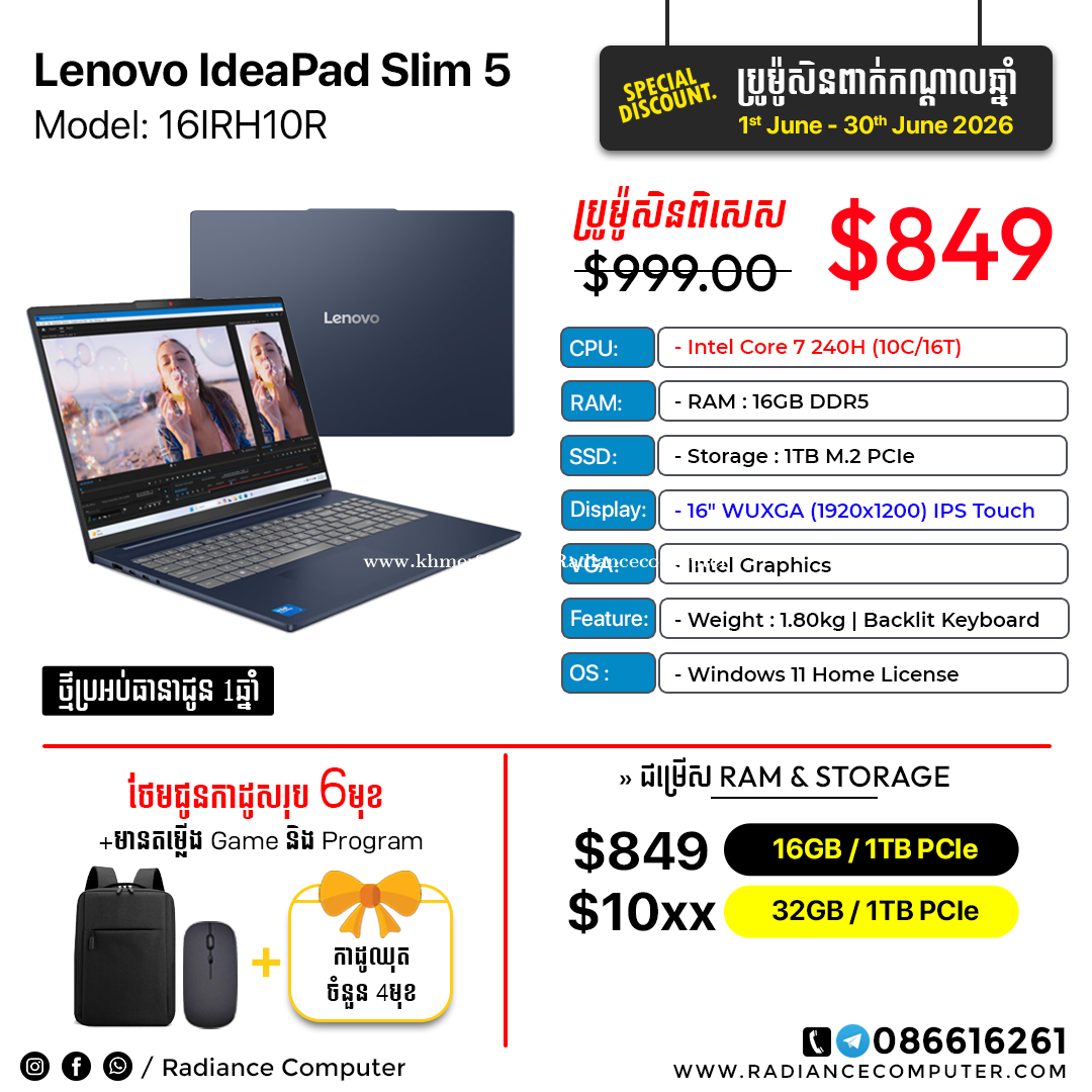 Lenovo Ideapd Slim 5 16IRH10R Core7 16GB 1TB Touch Screen