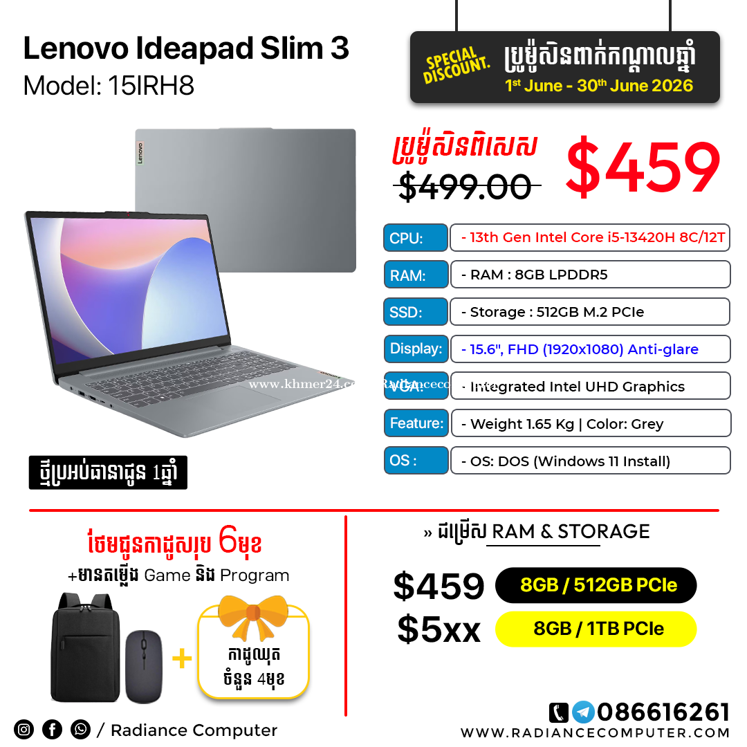 Lenovo Slim 3 15IRH8 Core i5 13420H 8GB 512GB 15.6inch