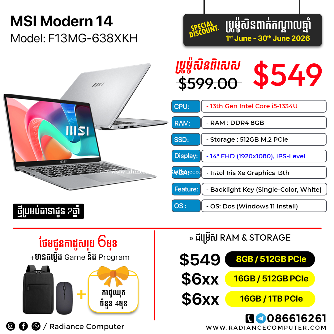 MSI Modern 14 F13MG-638XKH i5 1334U DDR4 8GB 512GB