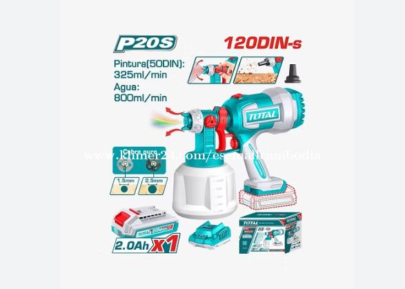 P20S Lithium-Ion Spray Gun