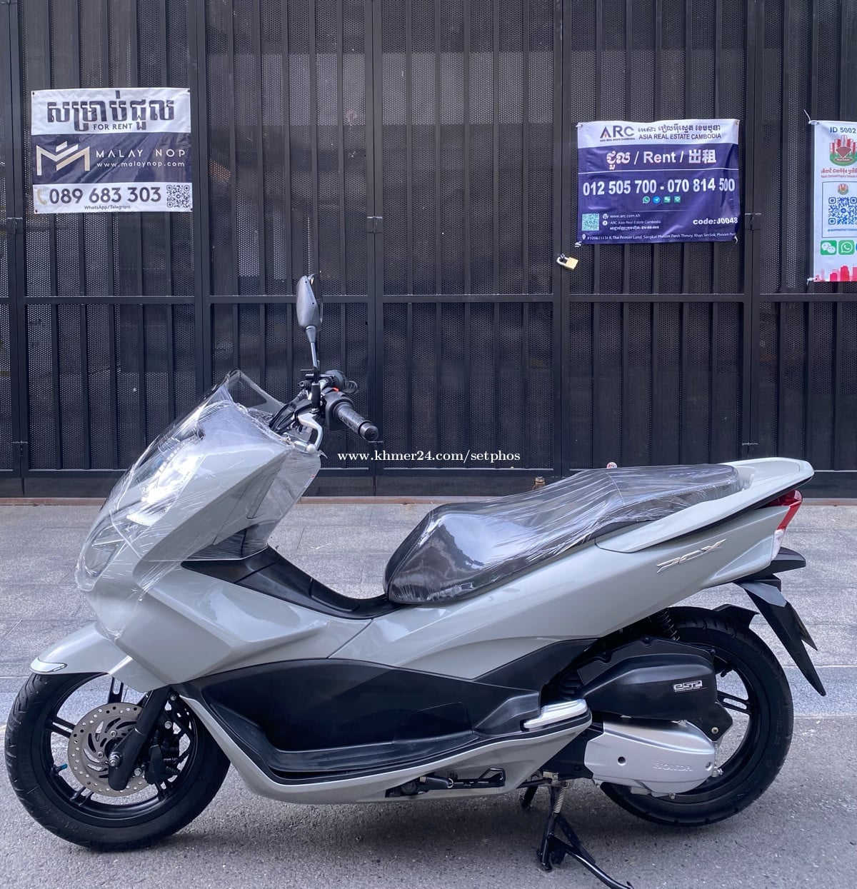 Pcx