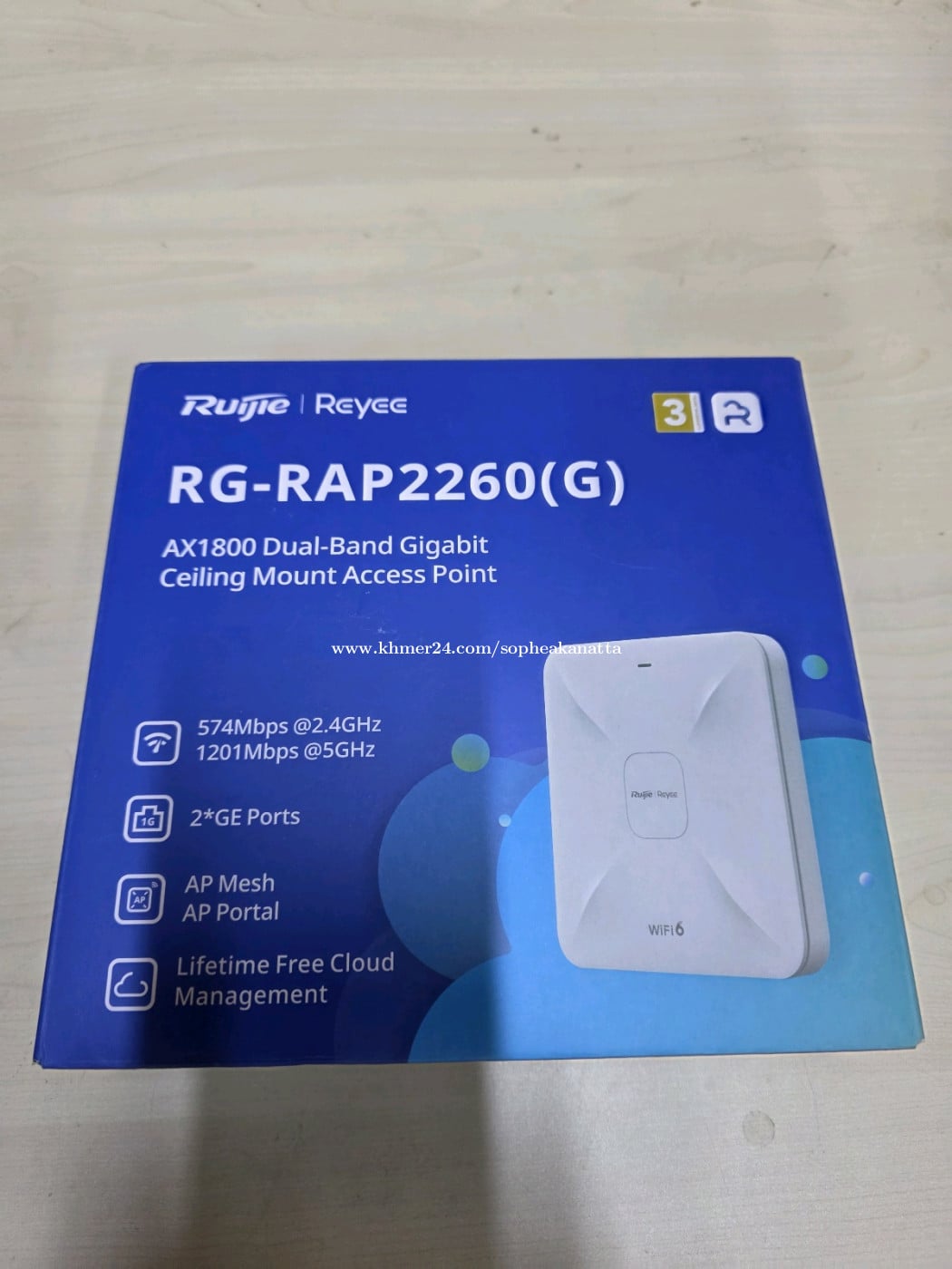 Ruijie RG-RAP2260(G)