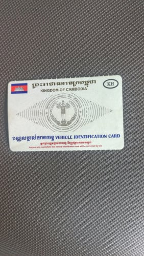 លក់ប្រញ៉ាប់លុយ