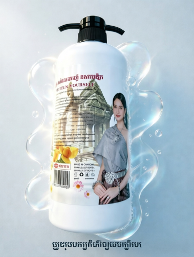 ជែលងូតទឹកក្រអូប
