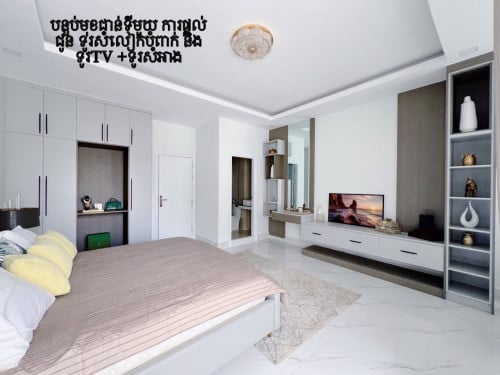 ផ្ទះ​លក់