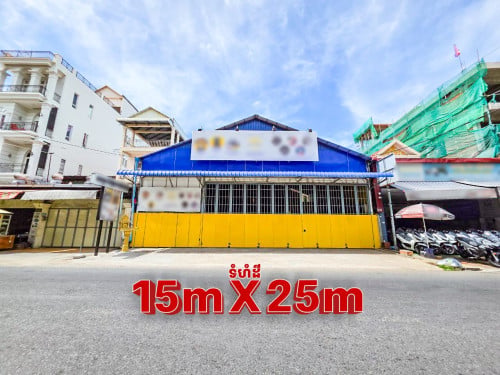 ឃ្លាំង សម្រាប់ជួល !!