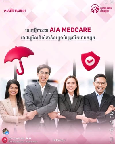 កាន់តែ គិតគូសុខភាព នឹង អាយុជីវិត បុគ្គលិកគ្រប់រូបនៅក្នុងក្រុមហ៊ុន លោកអ្នក