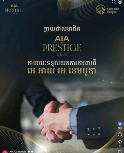 ឈានទៅមួយកំរិត នៃឧត្តមភាពនៃជីវិត !
