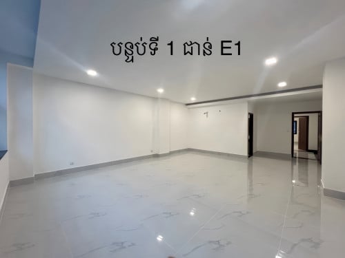 ផ្ទះកែង $1,500