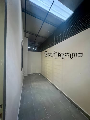ផ្ទះកែង $1,500