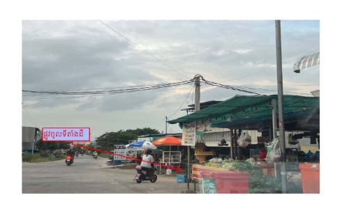 ដីអាចរកសុីបាន មុខរោងច្រក 100m