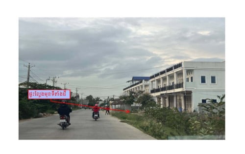 ដីអាចរកសុីបាន មុខរោងច្រក 100m