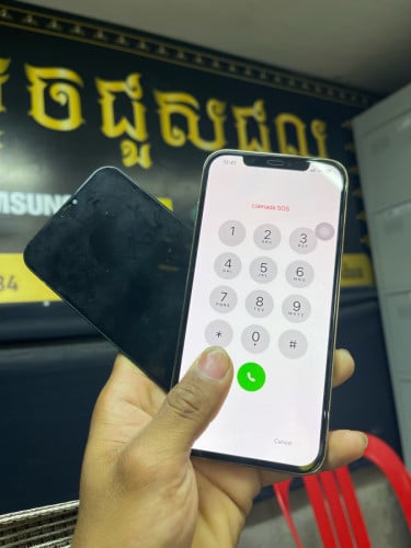 ប្ដូរអេក្រង់12តម្លៃត្រឹមតែ