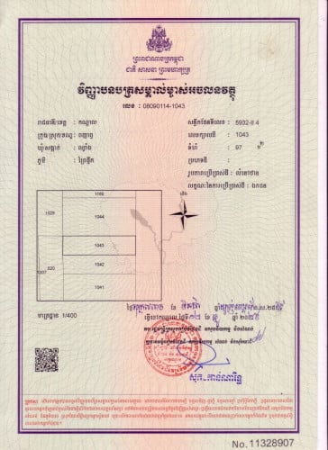 លក់ដីឡូត៍ 5m x 19.m នៅជិតភ្នំប្រសិទ្ធ 12000$ ចរចា