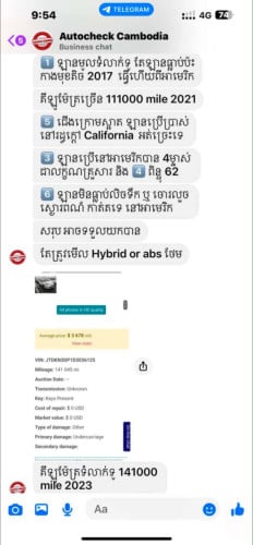 ឡានជិះផ្ទាល់ 17900$ចចារ ឆ្នាំ2013 option 3