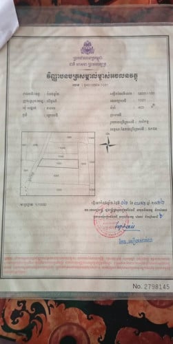 ដីលក់ 2,500$ ចរចារបាន 0719988732